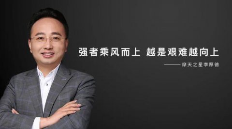 征途国际 | “ 强者乘风而上，越是艰难越向上”！