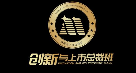 “ 疫情突围，共谋发展 ” 征途国际创新商学研习社举办线上分享会