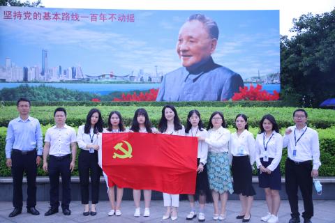 征途国际党支部致敬建党100周年，重温入党誓词