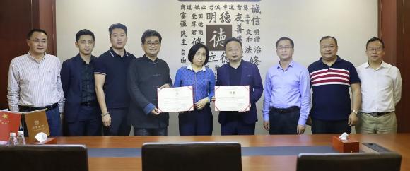 征途国际董事长李厚德被正式任命为广东省企业管理咨询协会湾区分会会长