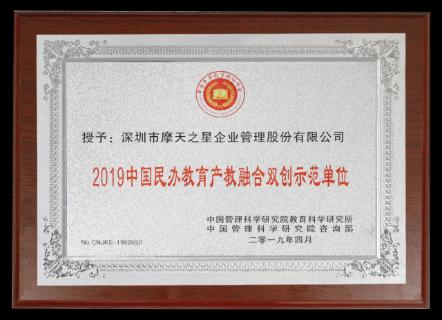 征途国际：以“变”为念、砥砺前行