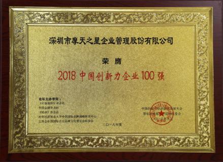征途国际：以“变”为念、砥砺前行