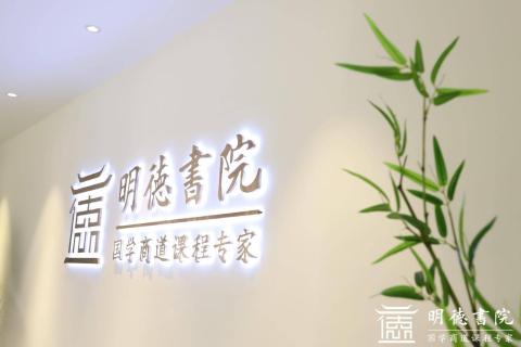 征途国际培训新视角，七大国学场馆点燃中国风