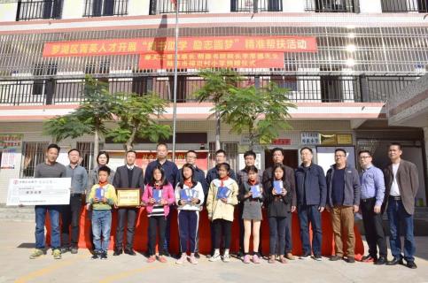 “以红为念，以儒为本”征途国际凝心聚力、砥砺前行