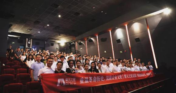 “以红为念，以儒为本”征途国际凝心聚力、砥砺前行