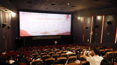 “以红为念，以儒为本”征途国际凝心聚力、砥砺前行