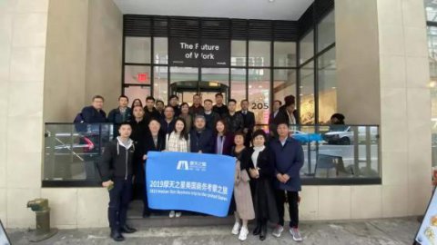 征途国际：纽约的商务考学之旅 打通你的金融认知
