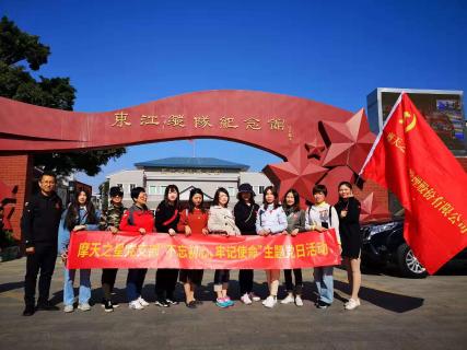 征途国际：红色之旅 唤起心中的红色魂