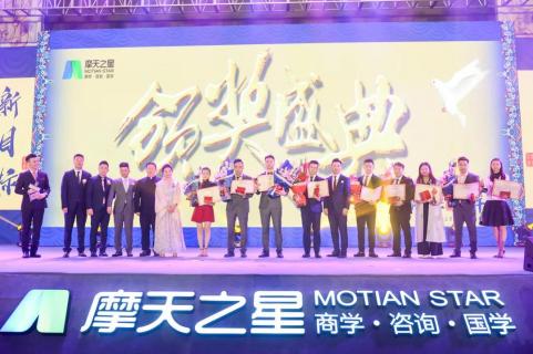 新目标 新辉煌丨征途国际2019年会盛典完美落幕！