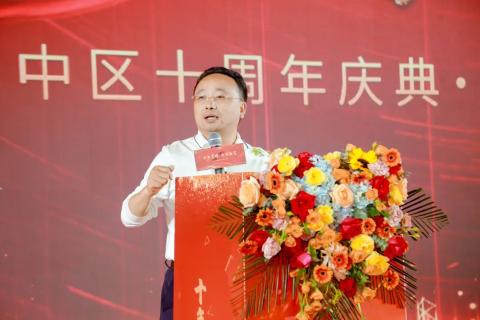 十年荣耀 · 共创新篇 | 征途国际华中区十周年庆典圆满召开