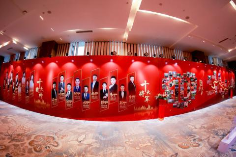 十年荣耀 · 共创新篇 | 征途国际华中区十周年庆典圆满召开