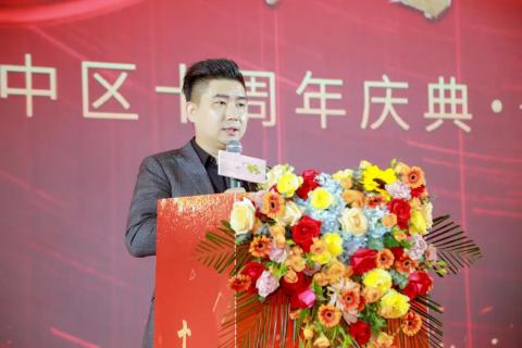 十年荣耀 · 共创新篇 | 征途国际华中区十周年庆典圆满召开