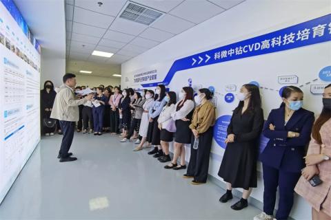 探访培育钻石，为高科技赋能！征途国际团队赴科微之星观摩学习
