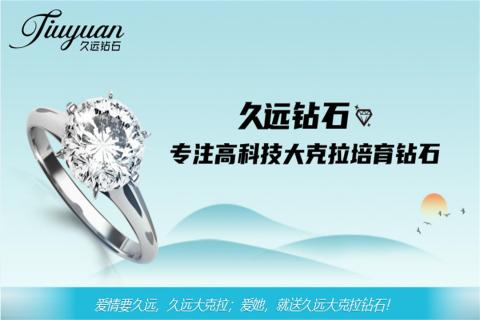 探访培育钻石，为高科技赋能！征途国际团队赴科微之星观摩学习