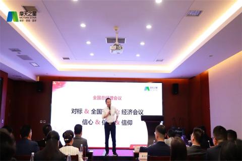 传承延安精神,助力快速发展,征途国际2023年全国总经理延安行