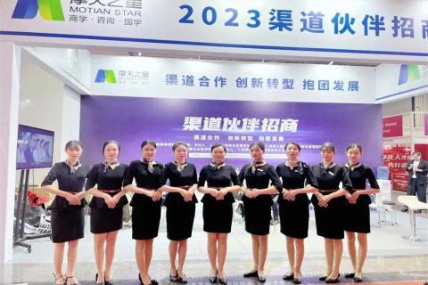 “携手同行·合作共赢”征途国际2023深圳培博会参展圆满结束