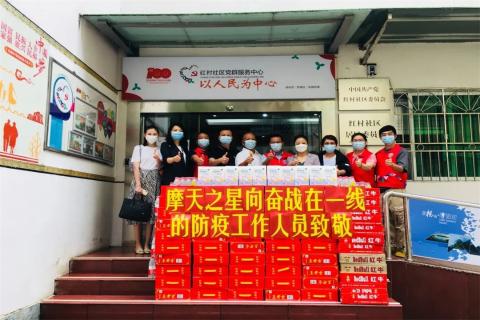 征途国际荣获深圳罗湖桂园街道2022年度抗疫先锋企业表彰！