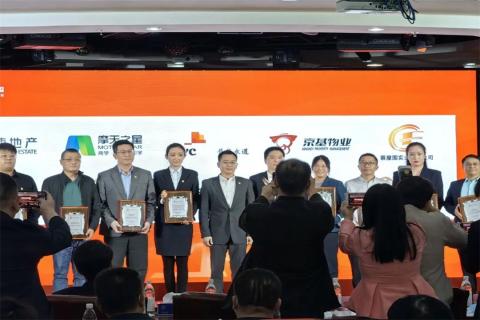 征途国际荣获深圳罗湖桂园街道2022年度抗疫先锋企业表彰！