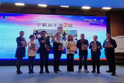 新一年，新征程！征途国际 “ 顶层战略 ”课程2023深圳首站圆满举办