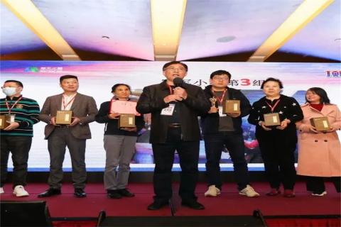 “五年耕耘,务实创新”征途国际顶层战略班喜迎百期