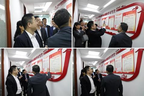 明光市市委书记被征途国际企业文化深深感动 | 深入沟通合作空间广阔