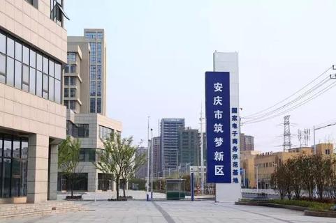 未来共享办公的探路者，征途国际加速器开启全面布局