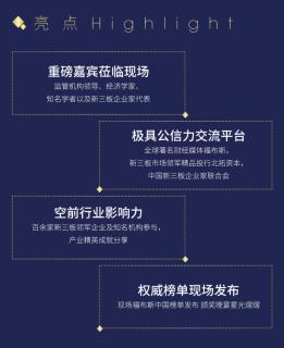 征途国际与北拓资本强强联手