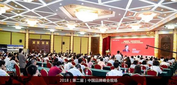 喜讯丨征途国际荣膺中国（行业）最具投资价值品牌