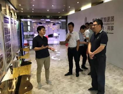 江西赣江新区一行领导到征途国际加速器考察调研