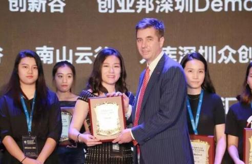 征途国际荣获2017胡润百富中国最具贡献孵化平台百强榜深圳50强称号