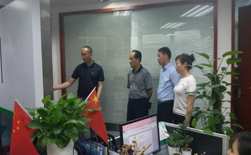 长春市九台区政府领导、安徽省淮南市毛集领导来访征途国际加速器